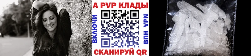 А ПВП VHQ  Купить  Кадников 