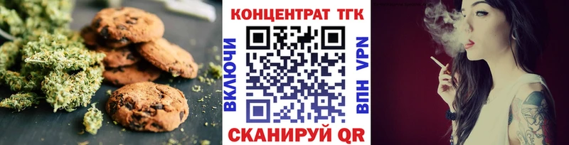 Canna-Cookies конопля  Купить где  Кадников 