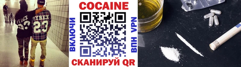 Cocaine Боливия  Купить где  Кадников 