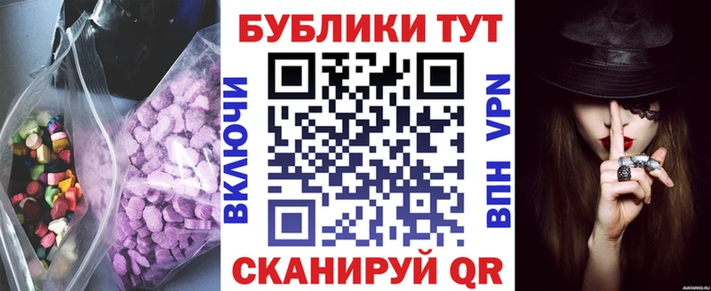 Купить где  Кадников  Экстази XTC 