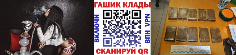 Купить закладки  Кадников  Гашиш Изолятор 