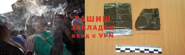 таблы Верхний Тагил