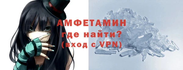 таблы Верхний Тагил