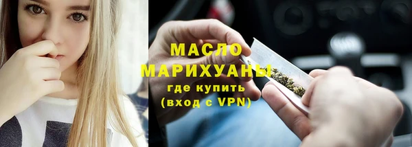 бутик Орехово-Зуево
