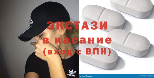 таблы Верхний Тагил