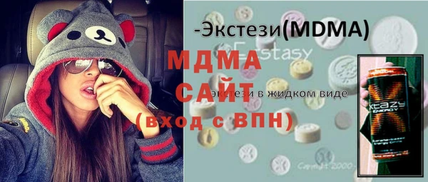таблы Верхний Тагил