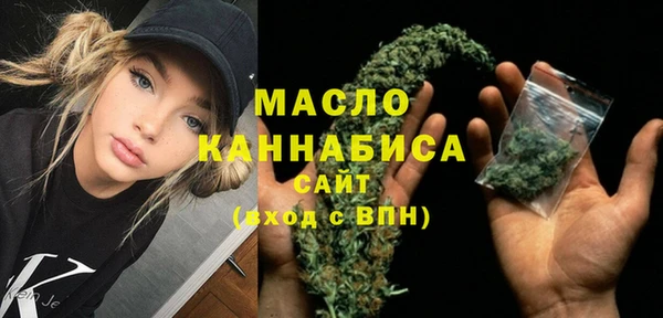 таблы Верхний Тагил