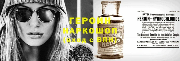каннабис Долгопрудный