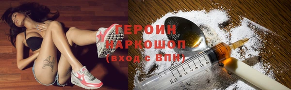 таблы Верхний Тагил