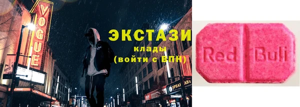 таблы Верхний Тагил
