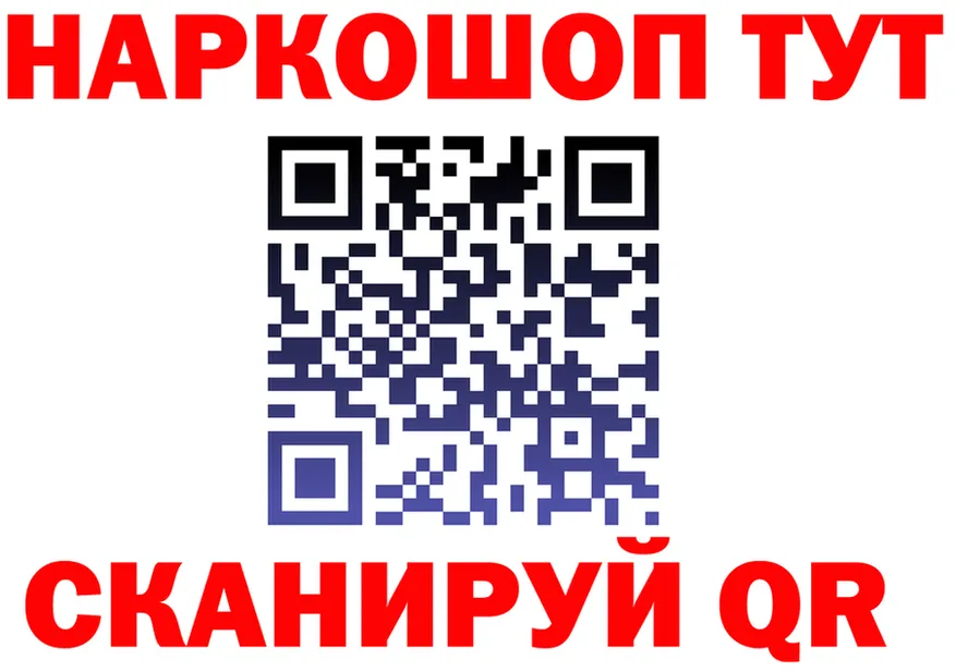 БУТИРАТ бутик вход площадка гидра Кадников
