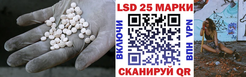 Купить где  Кадников  Лсд 25 экстази кислота 