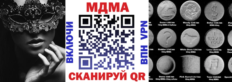 MDMA crystal Кадников