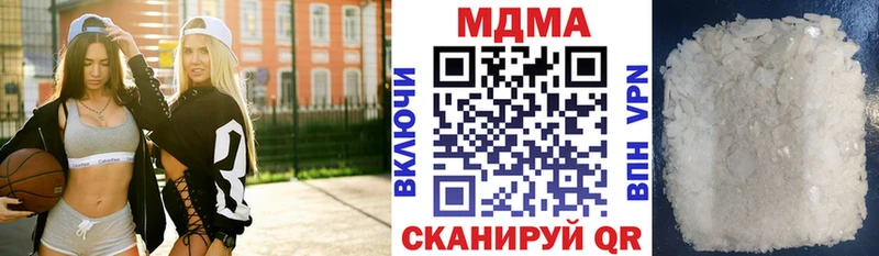 Купить где  Кадников  MDMA кристаллы 