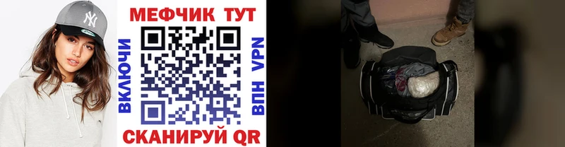 МЕФ 4 MMC Купить где Кадников