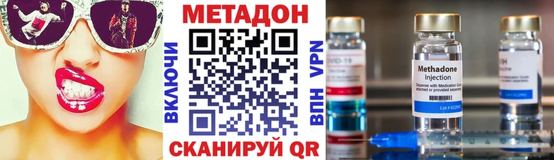 Купить  Кадников  Метадон кристалл 