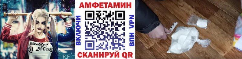 МЕТАМФЕТАМИН Декстрометамфетамин 99.9%  Купить закладки  Кадников 