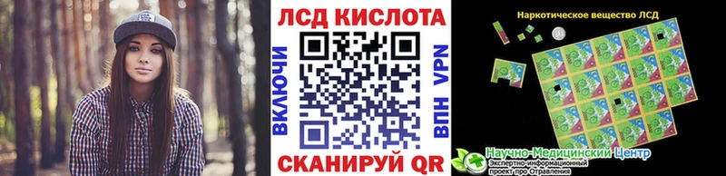 Купить  Кадников  Наркотические марки 1500мкг 